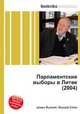 Парламентские выборы в Литве (2004), Джесси Рассел 
