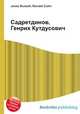 Садретдинов, Генрих Кутдусович, Джесси Рассел 