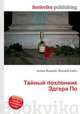 Тайный поклонник Эдгара По, Джесси Рассел 