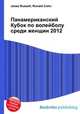 Панамериканский Кубок по волейболу среди женщин 2012, Джесси Рассел 