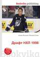 Драфт НХЛ 1998, Джесси Рассел 