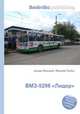 ВМЗ-5298 "Лидер", Джесси Рассел 