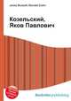 Козельский, Яков Павлович, Джесси Рассел 
