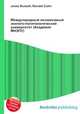 Международный независимый эколого-политологический университет (Академия МНЭПУ), Джесси Рассел 