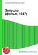Золушка (фильм, 1947), Джесси Рассел 