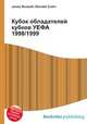 Кубок обладателей кубков УЕФА 1998/1999, Джесси Рассел 