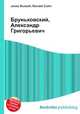 Бруньковский, Александр Григорьевич, Джесси Рассел 