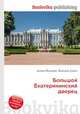 Большой Екатерининский дворец, Джесси Рассел 