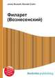 Филарет (Вознесенский), Джесси Рассел 