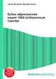 Кубок африканских наций 1984 (отборочный турнир), Джесси Рассел 