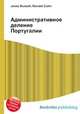 Административное деление Португалии, Джесси Рассел 