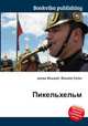 Пикельхельм, Джесси Рассел 