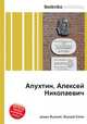Апухтин, Алексей Николаевич, Джесси Рассел 