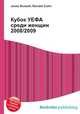 Кубок УЕФА среди женщин 2008/2009, Джесси Рассел 