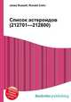 Список астероидов (212701—212800), Джесси Рассел 