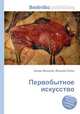 Первобытное искусство, Джесси Рассел 