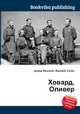 Ховард, Оливер, Джесси Рассел 