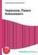 Черенков, Павел Алексеевич, Джесси Рассел 