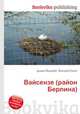 Вайсензе (район Берлина), Джесси Рассел 