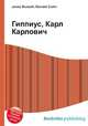 Гиппиус, Карл Карлович, Джесси Рассел 