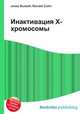 Инактивация Х-хромосомы, Джесси Рассел 