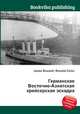 Германская Восточно-Азиатская крейсерская эскадра, Джесси Рассел 