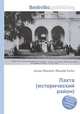 Лахта (исторический район), Джесси Рассел 