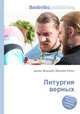 Литургия верных, Джесси Рассел 