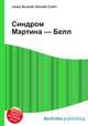 Синдром Мартина — Белл, Джесси Рассел 