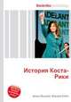История Коста-Рики, Джесси Рассел 