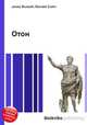 Отон, Джесси Рассел 