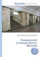 Университет (станция метро, Москва), Джесси Рассел 