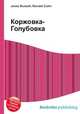 Коржовка-Голубовка, Джесси Рассел 