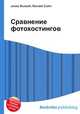 Сравнение фотохостингов, Джесси Рассел 
