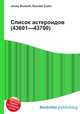 Список астероидов (43601—43700), Джесси Рассел 