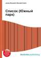 Список (Южный парк), Джесси Рассел 