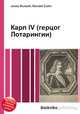 Карл IV (герцог Лотарингии), Джесси Рассел 