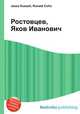 Ростовцев, Яков Иванович, Джесси Рассел 