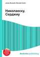 Николаеску, Серджиу, Джесси Рассел 
