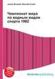 Чемпионат мира по водным видам спорта 1982, Джесси Рассел 