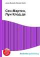 Сен-Мартен, Луи Клод де, Джесси Рассел 