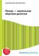 Ленор — маленькая мёртвая девочка, Джесси Рассел 