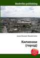 Килкенни (город), Джесси Рассел 