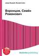 Воронцов, Семён Романович, Джесси Рассел 