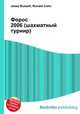 Форос 2006 (шахматный турнир), Джесси Рассел 