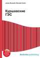 Куршавские ГЭС, Джесси Рассел 