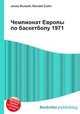 Чемпионат Европы по баскетболу 1971, Джесси Рассел 