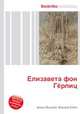 Елизавета фон Гёрлиц, Джесси Рассел 