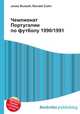 Чемпионат Португалии по футболу 1990/1991, Джесси Рассел 