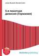 5-я пехотная дивизия (Германия), Джесси Рассел 